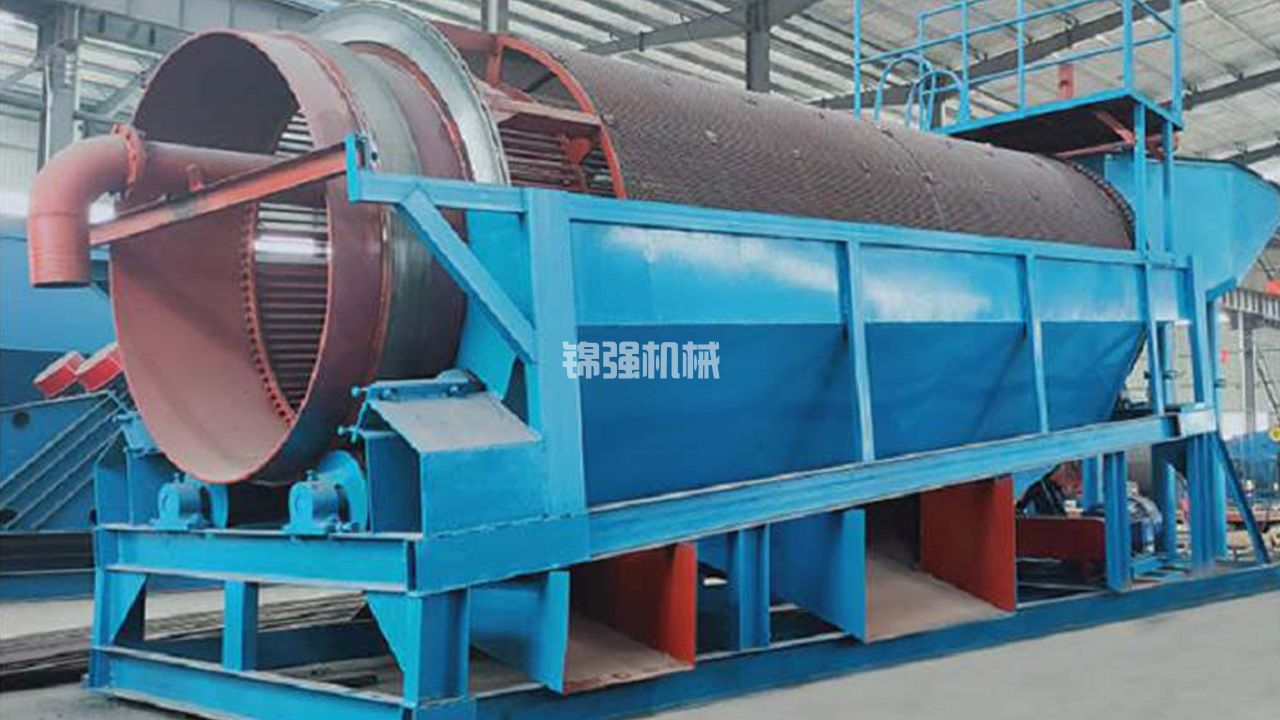 垃圾發電爐爐渣怎么處理